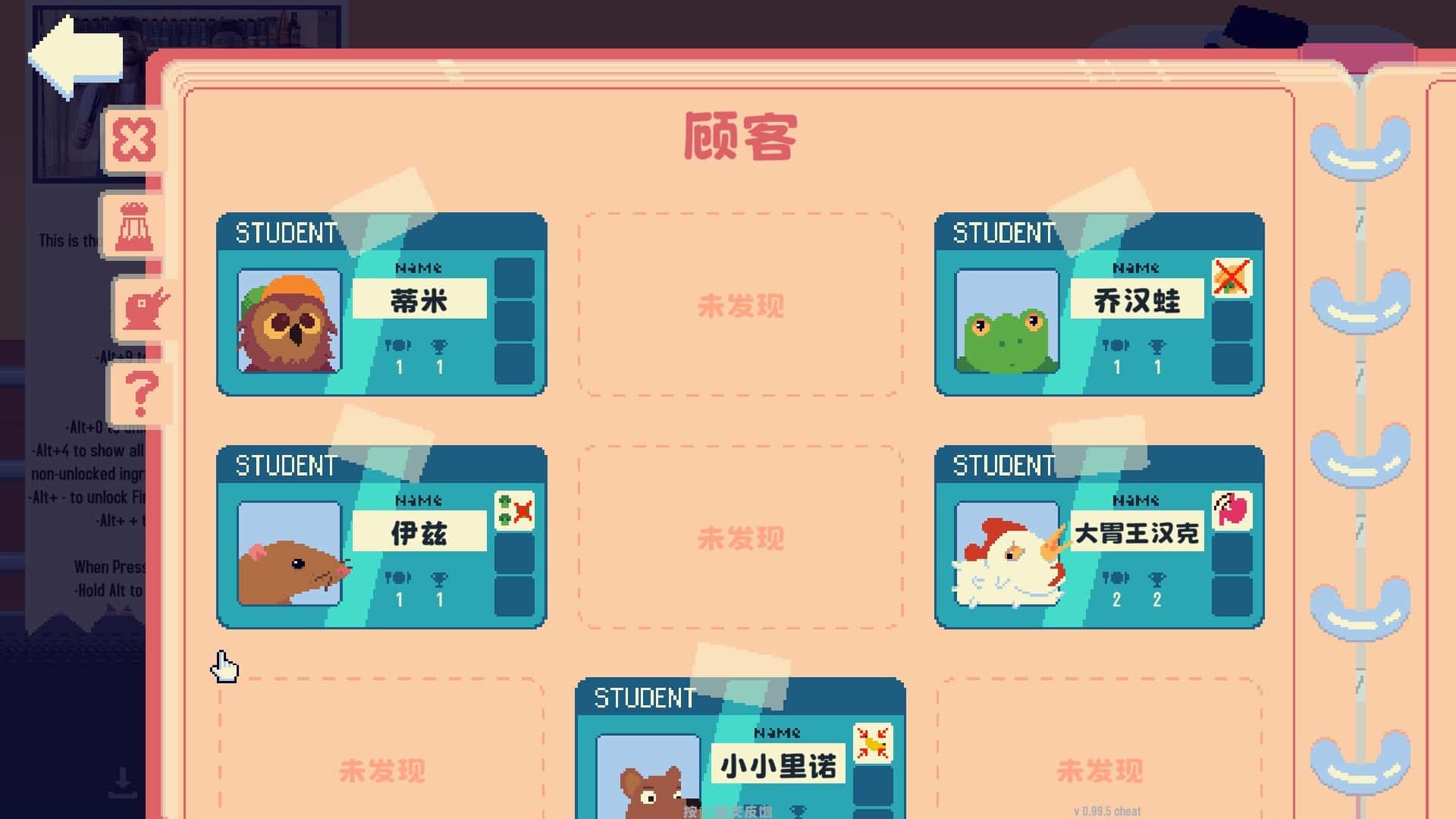 视觉数据5
